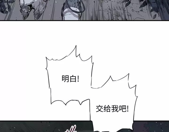 Sword Sheath's Child Ch.11 p124