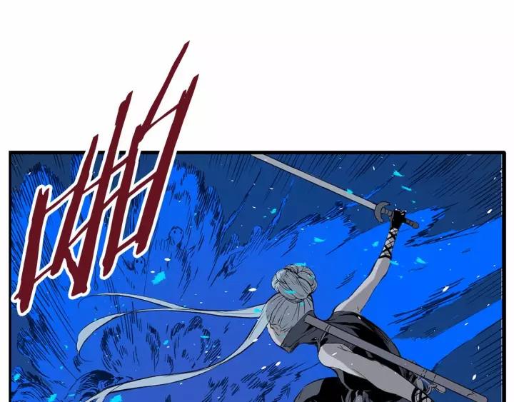 Sword Sheath's Child Ch.11 p128