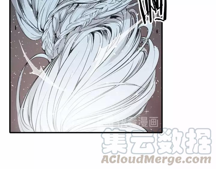 Sword Sheath's Child Ch.11 p131