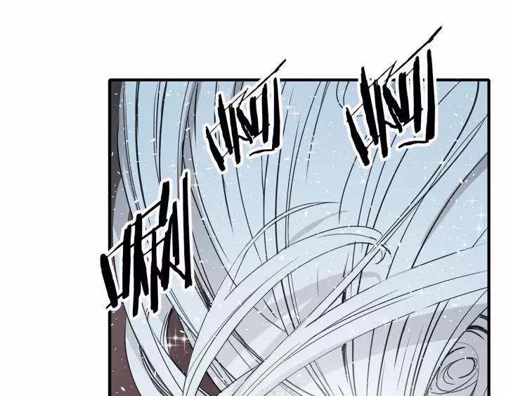 Sword Sheath's Child Ch.11 p132