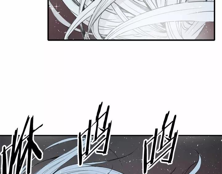 Sword Sheath's Child Ch.11 p133