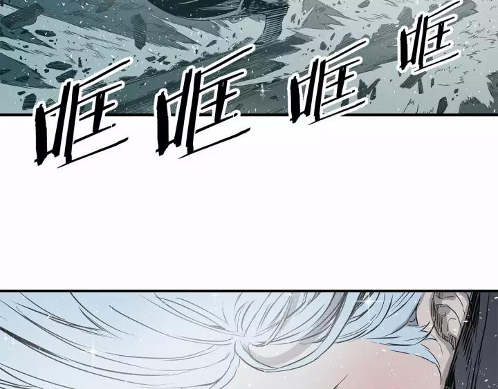 Sword Sheath's Child Ch.11 p135