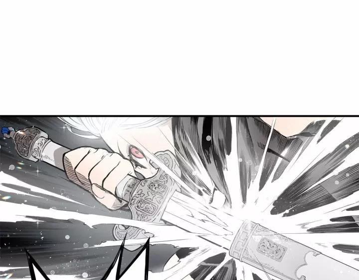Sword Sheath's Child Ch.11 p138