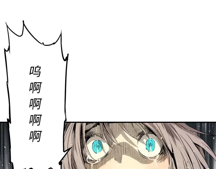 Sword Sheath's Child Ch.11 p14