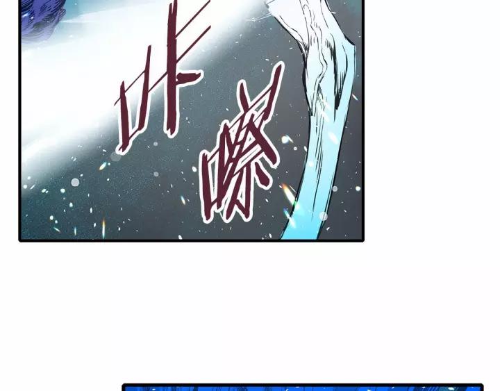 Sword Sheath's Child Ch.11 p146