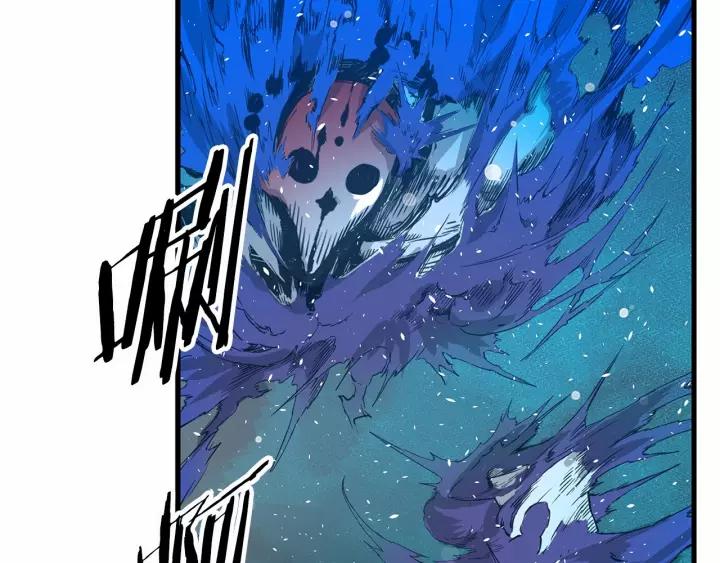 Sword Sheath's Child Ch.11 p147
