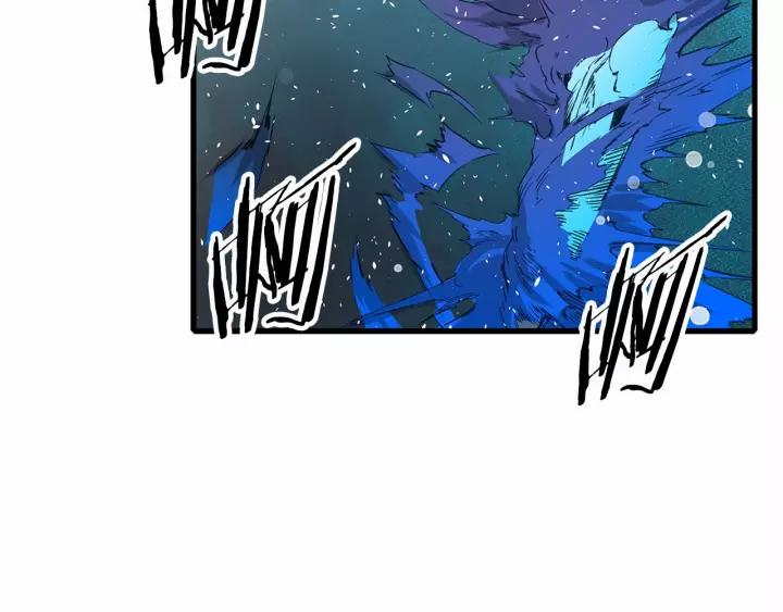Sword Sheath's Child Ch.11 p148
