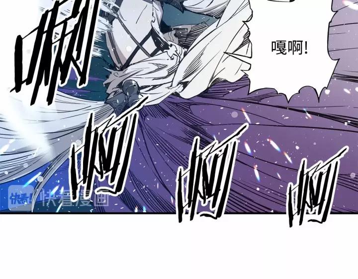 Sword Sheath's Child Ch.11 p153