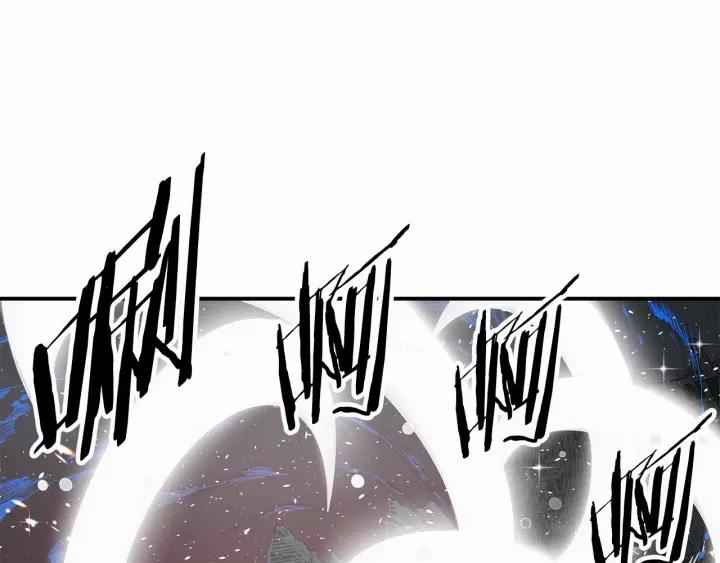 Sword Sheath's Child Ch.11 p155