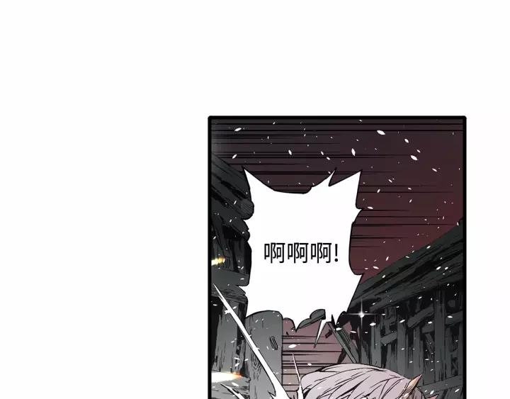 Sword Sheath's Child Ch.11 p159