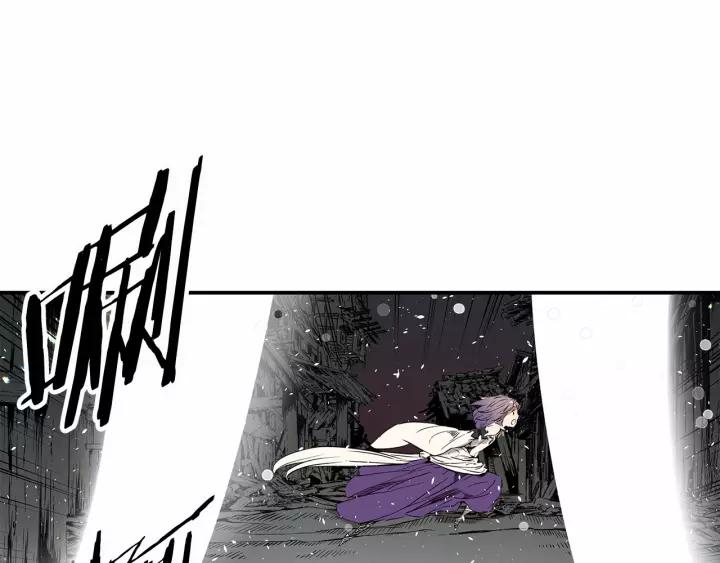 Sword Sheath's Child Ch.11 p165