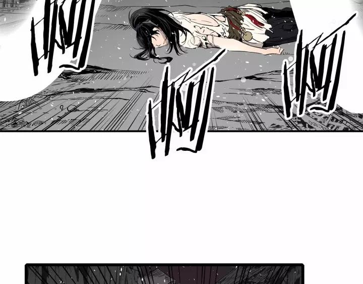 Sword Sheath's Child Ch.11 p166