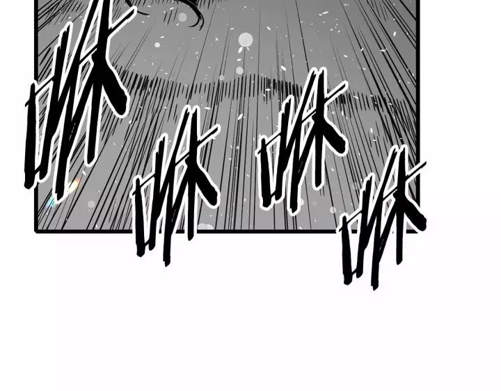 Sword Sheath's Child Ch.11 p168
