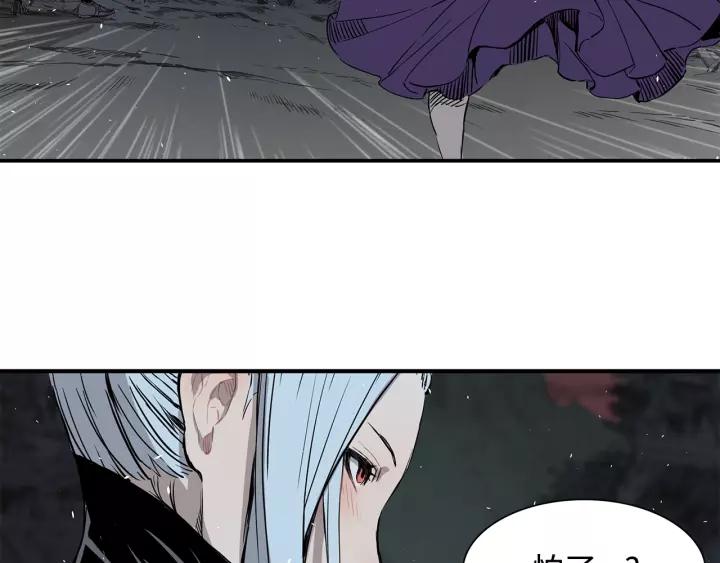 Sword Sheath's Child Ch.11 p17