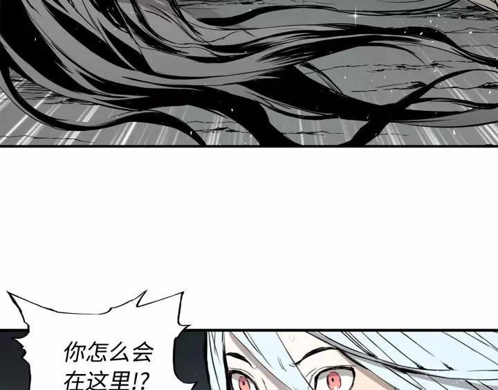 Sword Sheath's Child Ch.11 p173