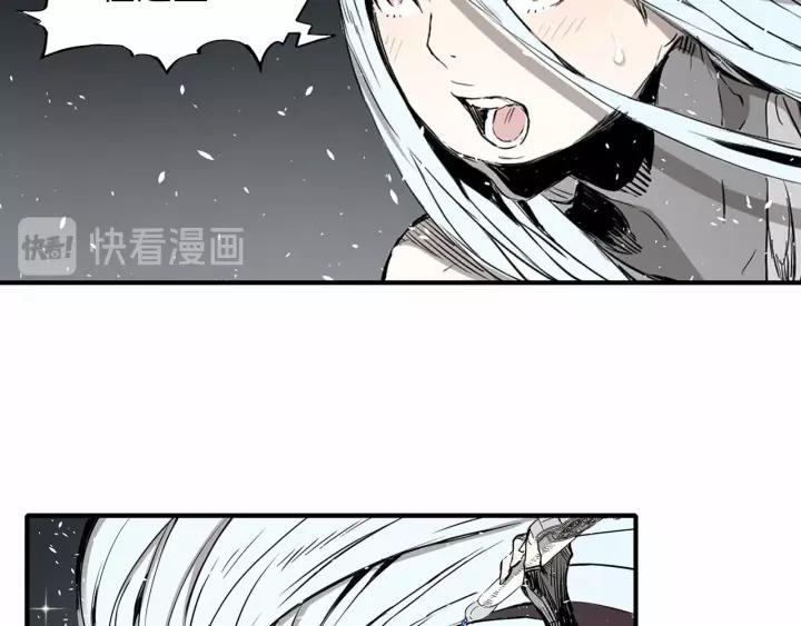 Sword Sheath's Child Ch.11 p174