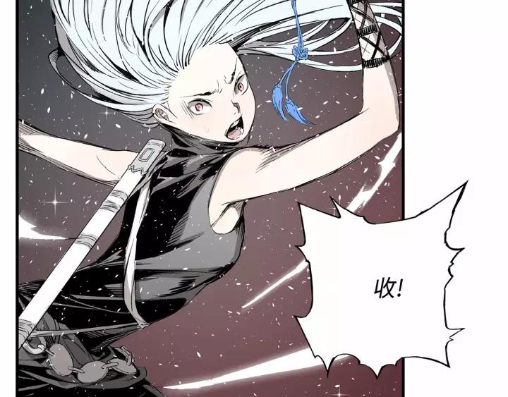 Sword Sheath's Child Ch.11 p175