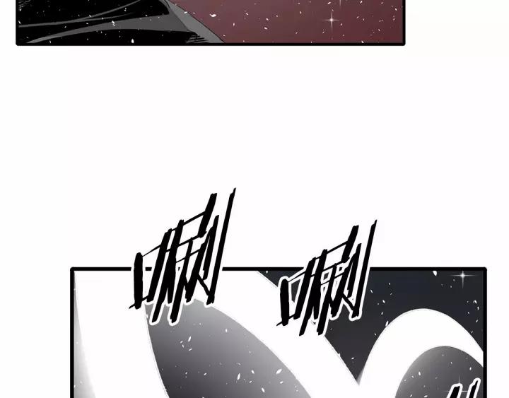 Sword Sheath's Child Ch.11 p176