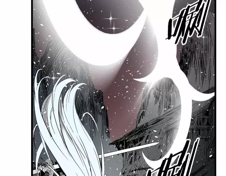 Sword Sheath's Child Ch.11 p177