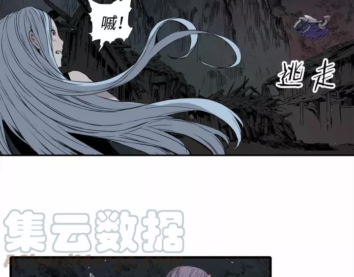 Sword Sheath's Child Ch.11 p181