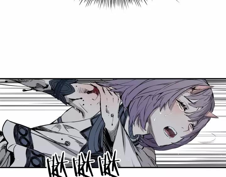 Sword Sheath's Child Ch.11 p190