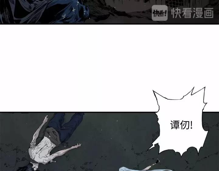 Sword Sheath's Child Ch.11 p192