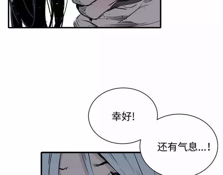 Sword Sheath's Child Ch.11 p197