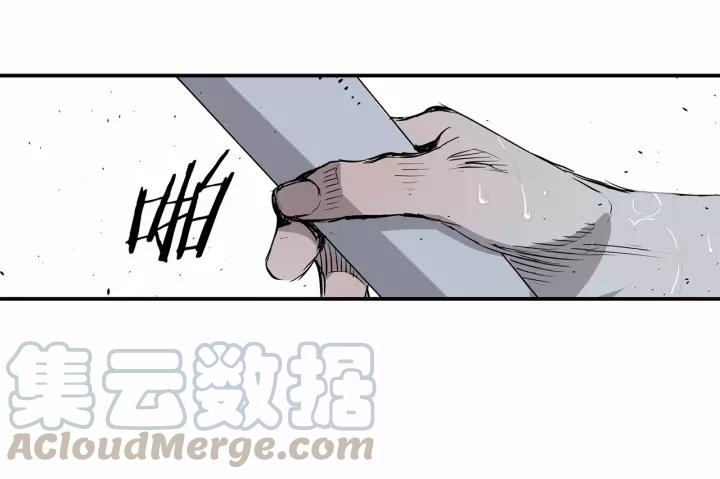 Sword Sheath's Child Ch.11 p201