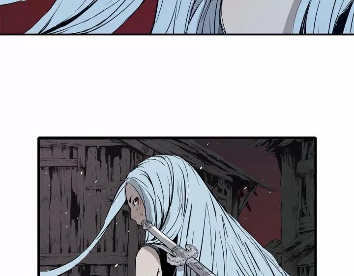 Sword Sheath's Child Ch.11 p204