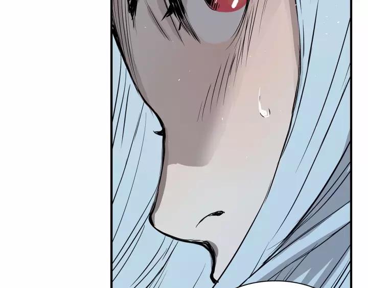 Sword Sheath's Child Ch.11 p207