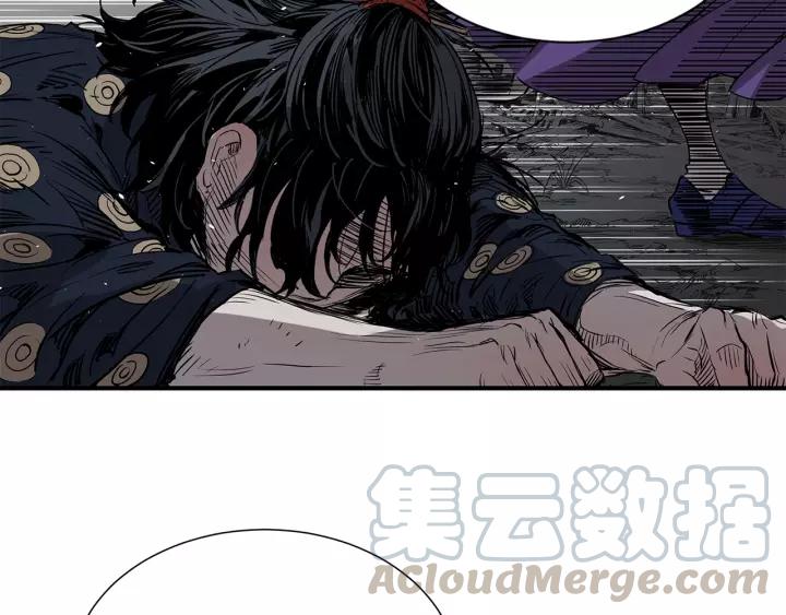 Sword Sheath's Child Ch.11 p21