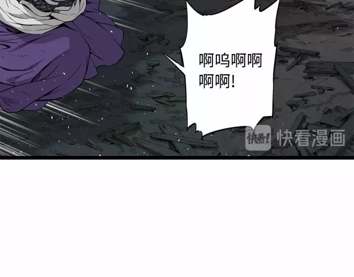 Sword Sheath's Child Ch.11 p30