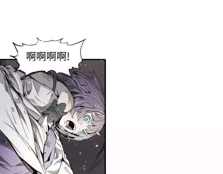 Sword Sheath's Child Ch.11 p34