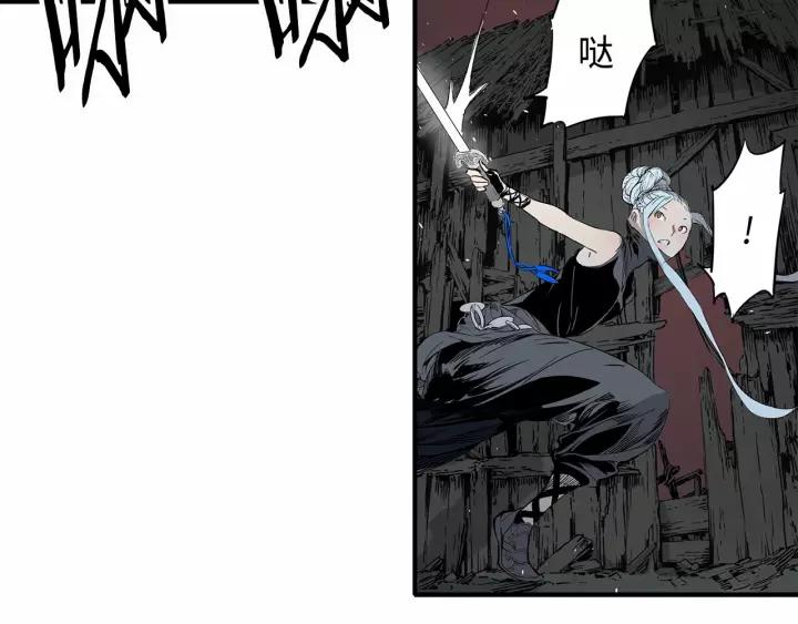 Sword Sheath's Child Ch.11 p36