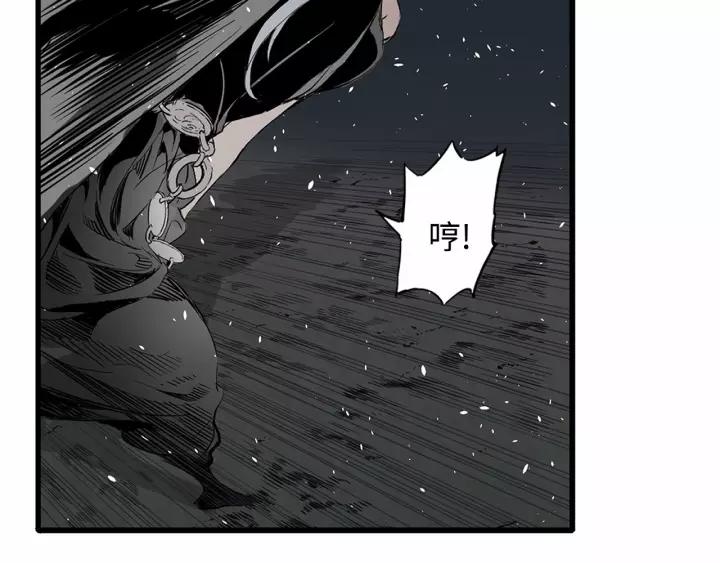 Sword Sheath's Child Ch.11 p39