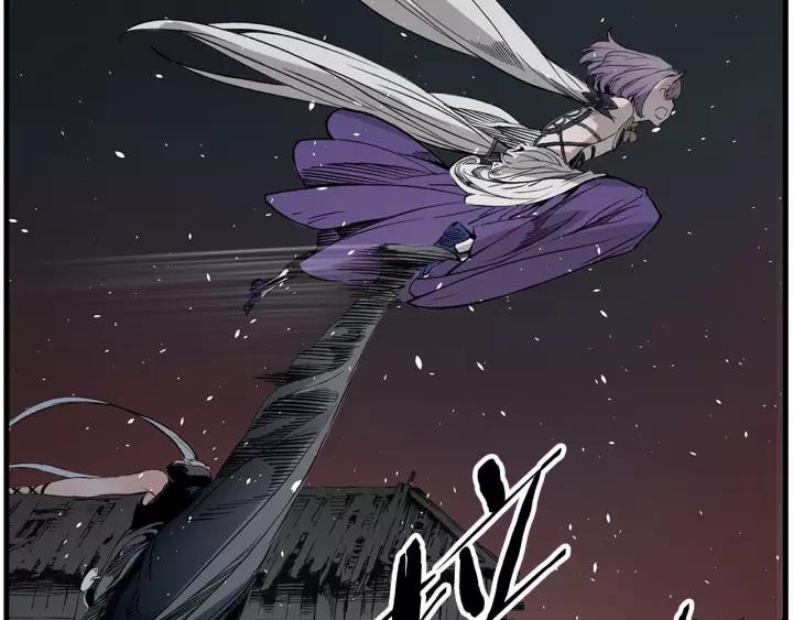 Sword Sheath's Child Ch.11 p42