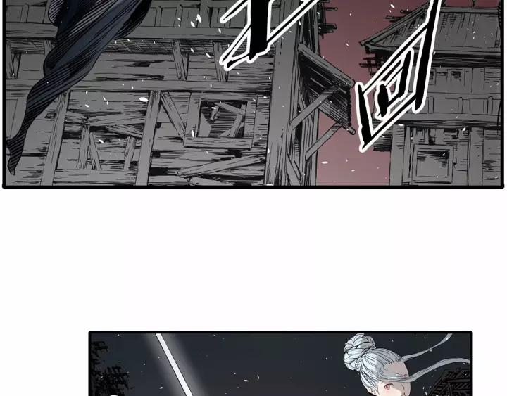 Sword Sheath's Child Ch.11 p43