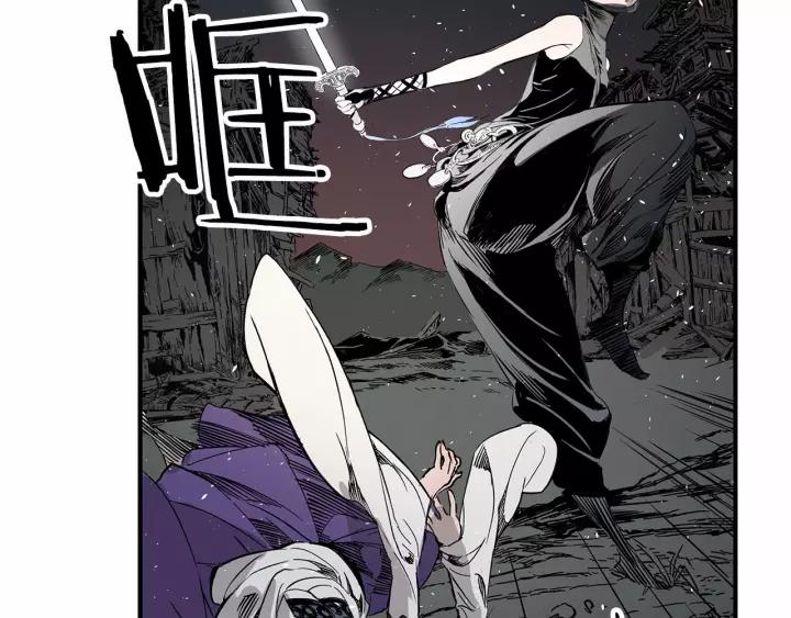 Sword Sheath's Child Ch.11 p44