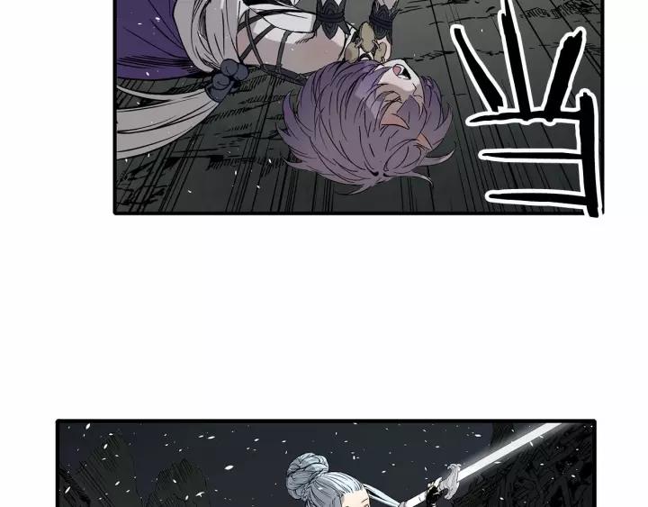 Sword Sheath's Child Ch.11 p45
