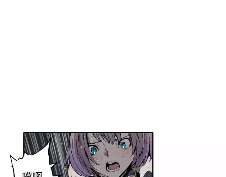 Sword Sheath's Child Ch.11 p54