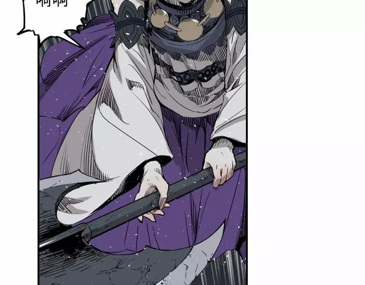 Sword Sheath's Child Ch.11 p55