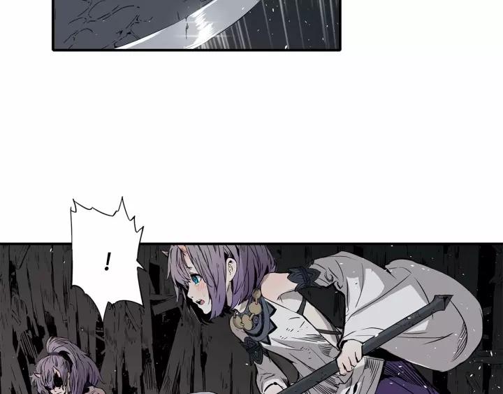 Sword Sheath's Child Ch.11 p56