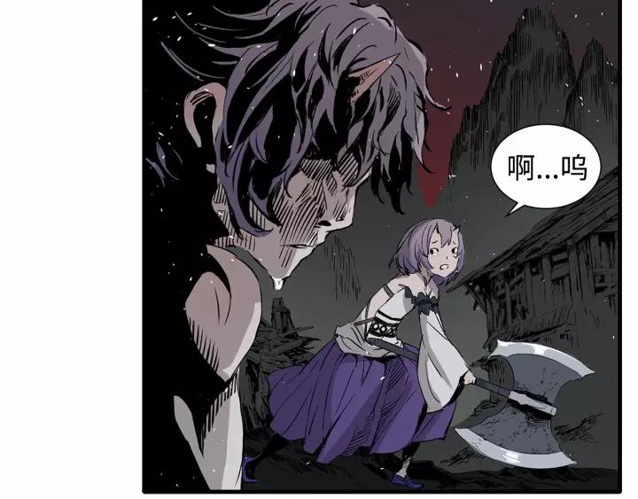 Sword Sheath's Child Ch.11 p58