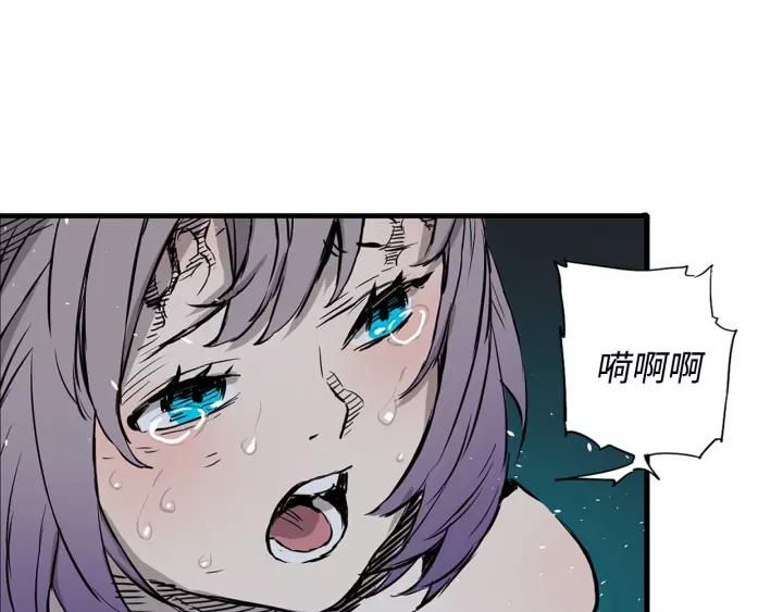 Sword Sheath's Child Ch.11 p59