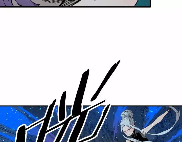 Sword Sheath's Child Ch.11 p60