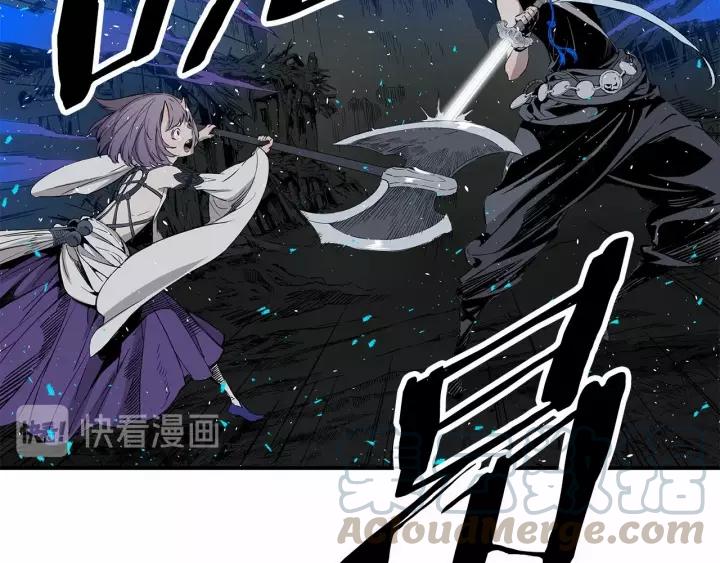 Sword Sheath's Child Ch.11 p61