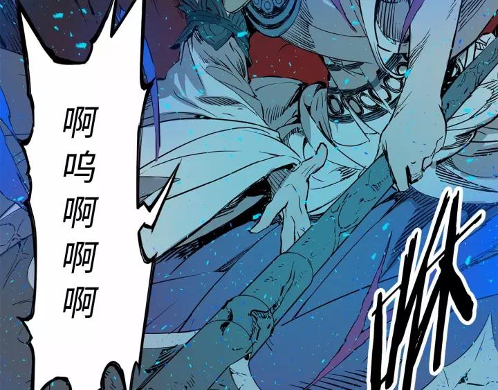 Sword Sheath's Child Ch.11 p65
