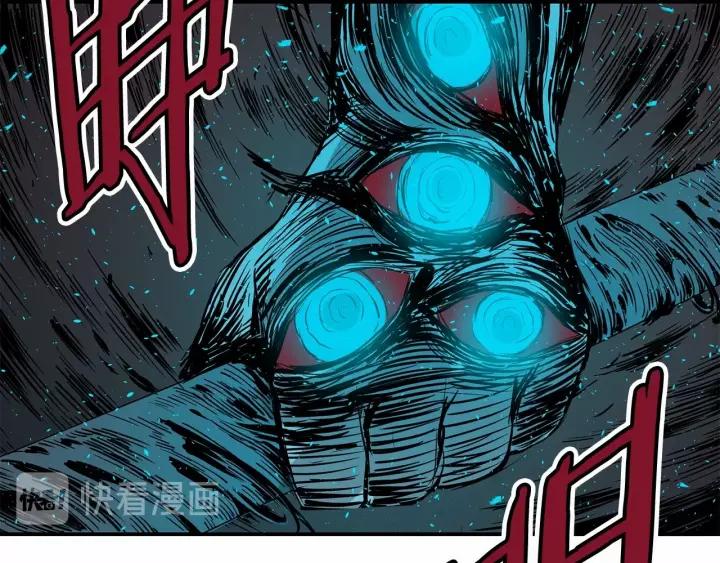 Sword Sheath's Child Ch.11 p73