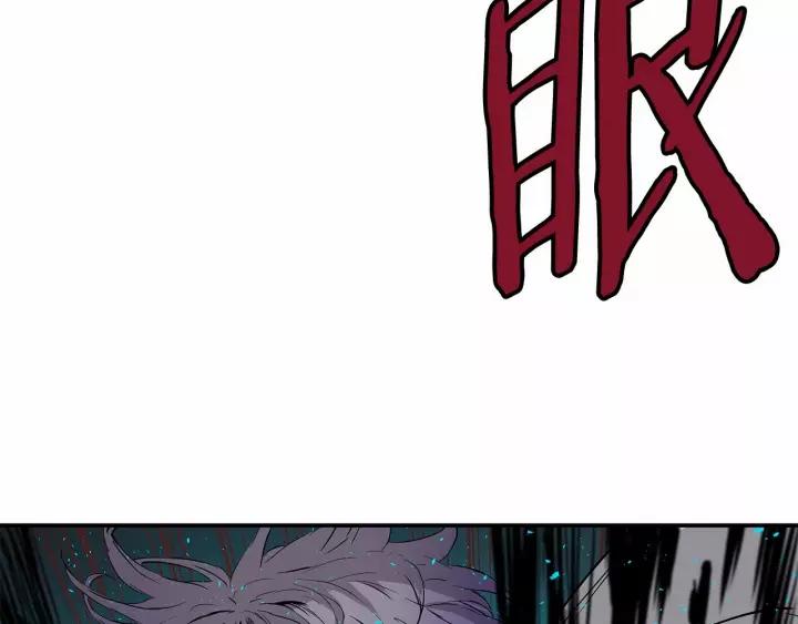 Sword Sheath's Child Ch.11 p74