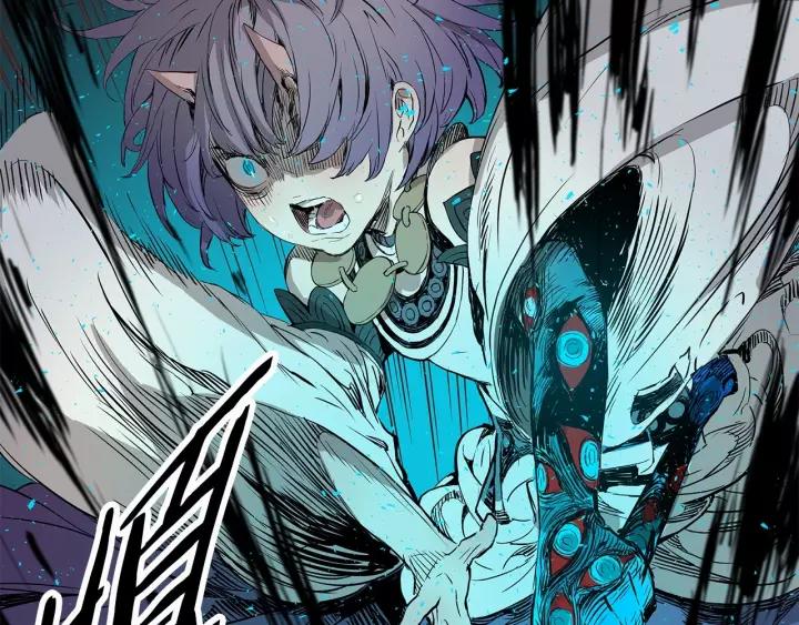 Sword Sheath's Child Ch.11 p75